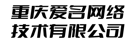 重慶南灣湖網絡科技有限公司